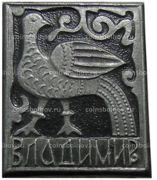 Значок Владимир