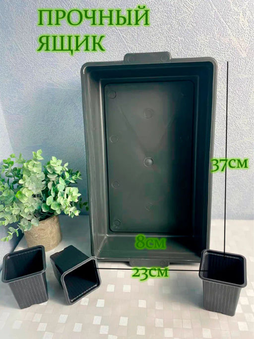 Рассадница (15 стаканчиков) Бр. 7. 14. - Бриг фото 5