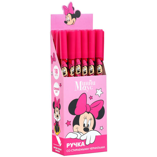 Цена за 18 шт. Ручка пиши стирай, «Минни Маус»