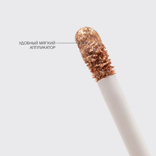 Vivienne Sabo Жидкие сияющие тени для век Grande Premiere 01  фото 6