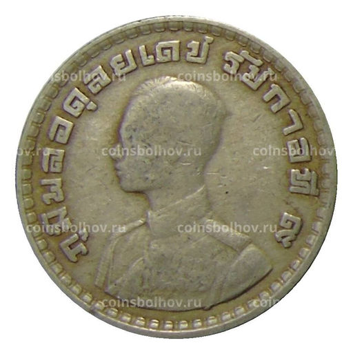 Монета 1 бат 1962 года Таиланд