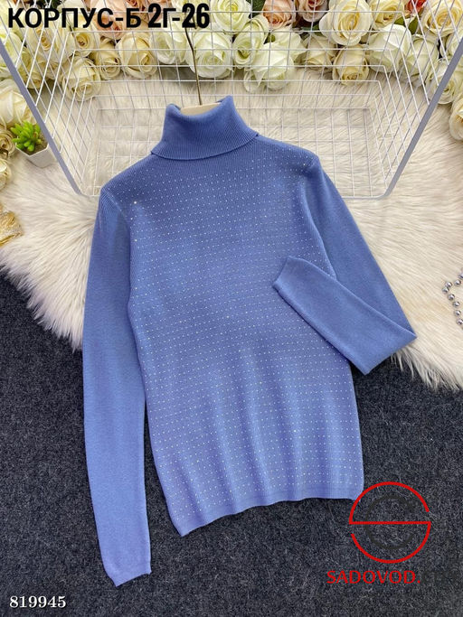 Водолазка женская однотонная