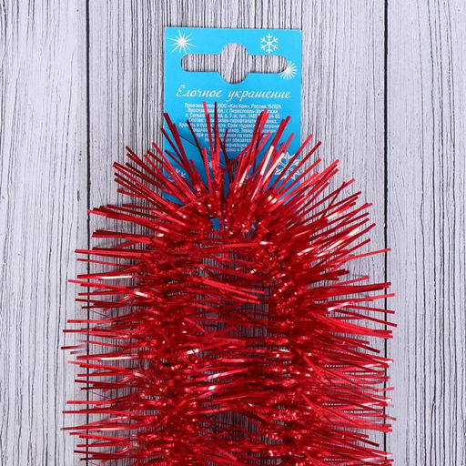 Цена за 10 шт. Мишура новогодняя «Волшебство», d=7.5 см, L- 270 см, МИКС