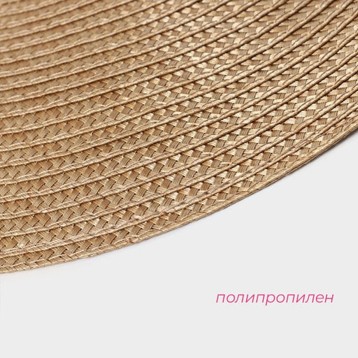 Салфетка сервировочная на стол Доляна Лофт, d=38 см, цвет песочный  фото 11