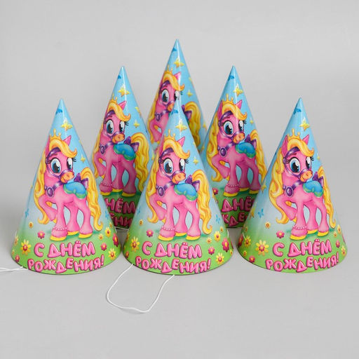Бумажные колпаки С днём рождения! Пони, набор 6 шт., 16 см - Страна карнавалия фото 3