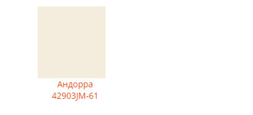 Шапка Андорра - Ferz фото 2