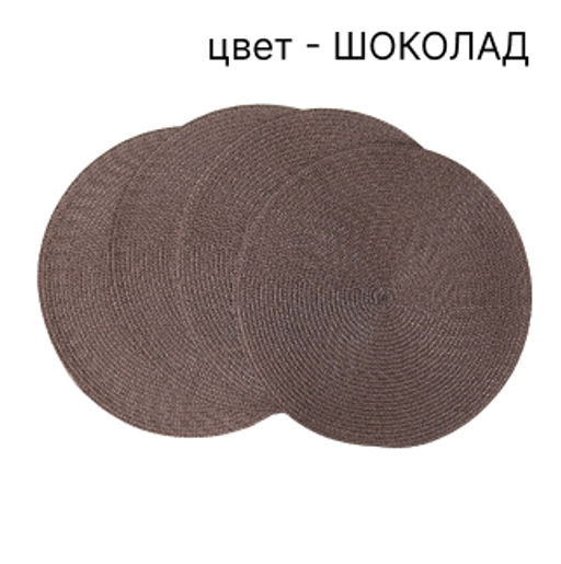 Сервировочные салфетки 4 шт Фабрика снов  фото 19