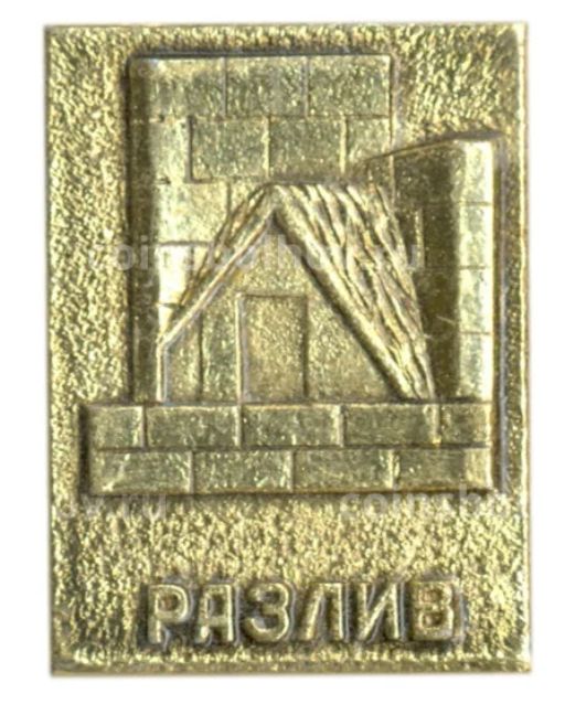 Значок Разлив