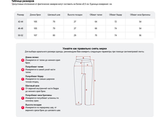 Легинсы расклешенные в рубчик женские черного цвета 009_1Ch - Mtforce фото 16