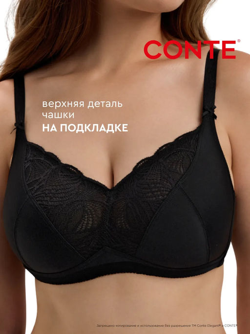 CONTE AURA RB7170 Бюстгальтер женский серебристый пион - Conte elegant фото 18