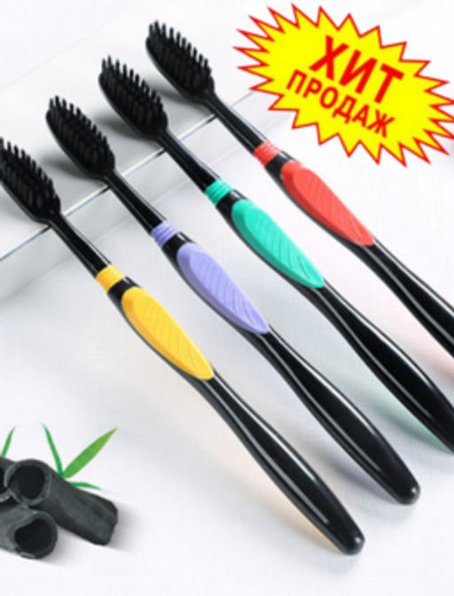 СКИДКА –28% Зубная щетка с бамбуковым углем (1 шт.) - Doma prosto фото 6