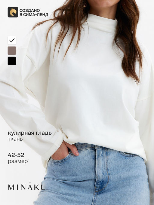 Лонгслив женский MINAKU: Casual Collection, цвет экрю, размер 52  фото 27