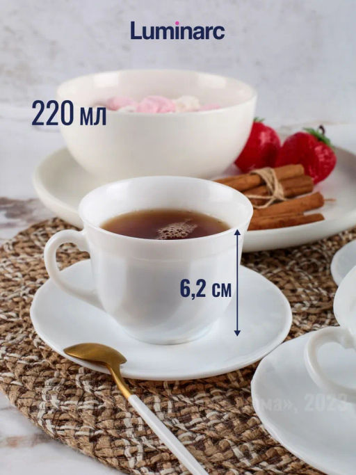 Набор чайный ТРИАНОН 220мл 12 предметов - Luminarc фото 8