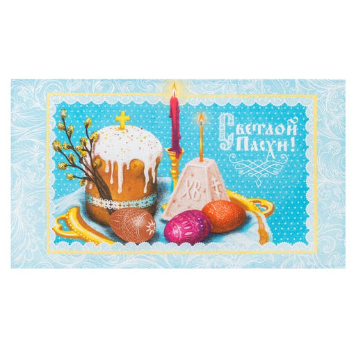 Полотенце пасхальное Доляна Светлой пасхи 35х602 см, 100% хл, рогожка 162г/м2  фото 2