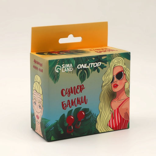 Набор вакуумных банок для массажа, стеклянные, d 1,5/3,5 см, 2 шт, цвет розовый