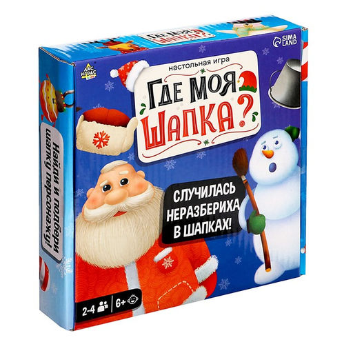Настольная игра Где моя шапка? - Лас Играс kids фото 6