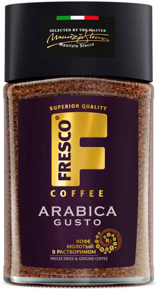 Кофе FRESCO Arabica Gusto c добавлением молот95г