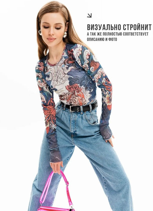 Лонгслив из сетки авторский принт - Sahar art lab фото 17