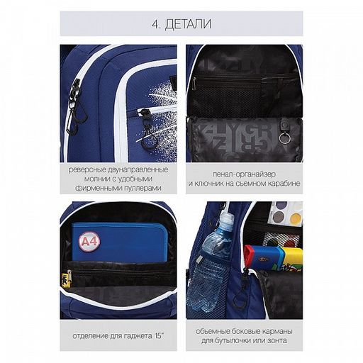 RU-132-1 Рюкзак - Grizzly фото 17