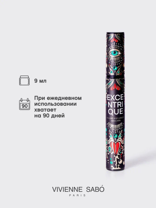 Vivienne Sabo Тушь с эффектом объема и удлинения Excentrique тон 01 черный  фото 5