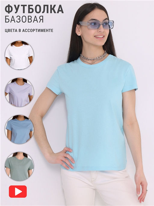 футболка 1ЖДФК3967001