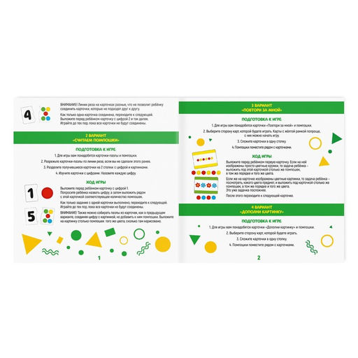 Развивающий набор Считаем помпошки, 3+ - Лас играс фото 3