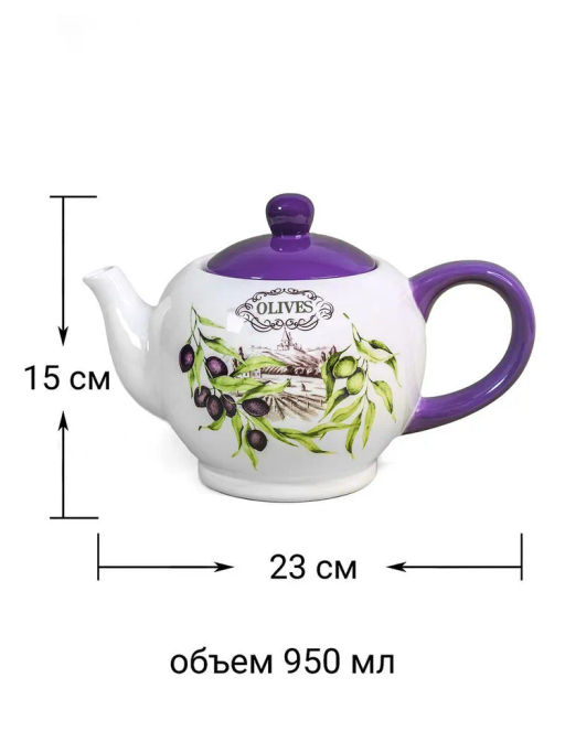 Чайник ОЛИВКИ 950 мл в подарочной упаковке арт.MFK21040 /МФК/  фото 5