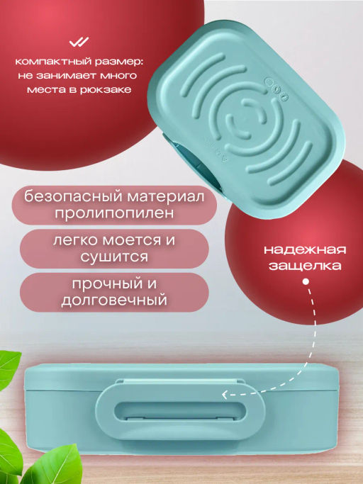 ЛАНЧ-БОКС С ДЕКОРОМ Madre Terra, 180x130x50ММ, 0,98Л (Светло-голубой) - Phibo фото 8