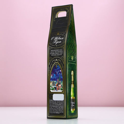 Гель для душа шампанское С Новым годом, 250 мл, Чистое счастье