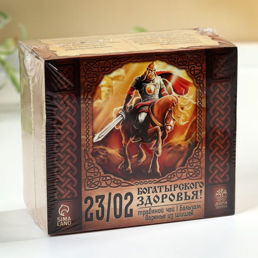 Набор Богатырского здоровья: чай травяной 20 г., варенье из сосновых шишек с брусникой 30 г., сироп 100 мл. - Доброе здоровье фото 7