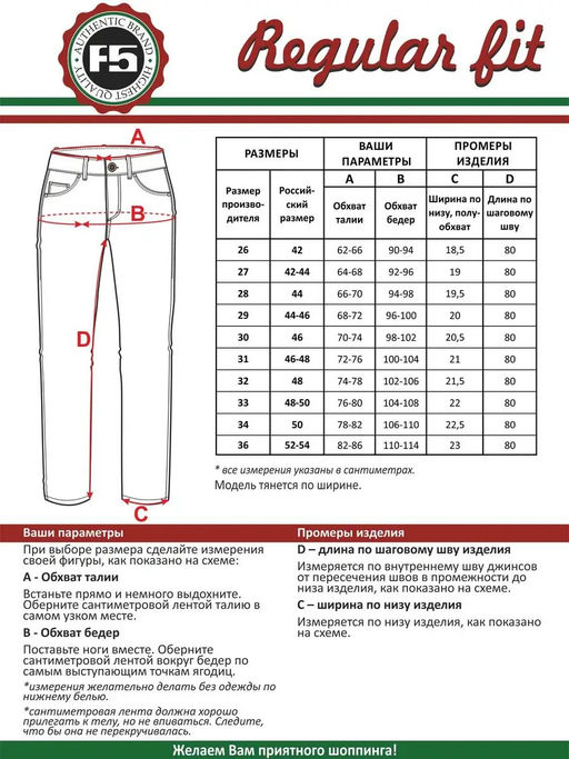 Женские джинсы _ 19735 - F5 фото 7