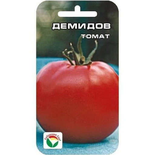 Томат Демидов 20шт. (Сибирский сад)