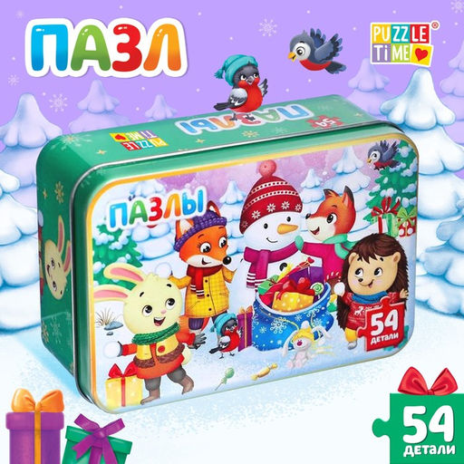 Пазлы в металлической коробке Новогодние забавы, 54 детали - Puzzle time фото 5