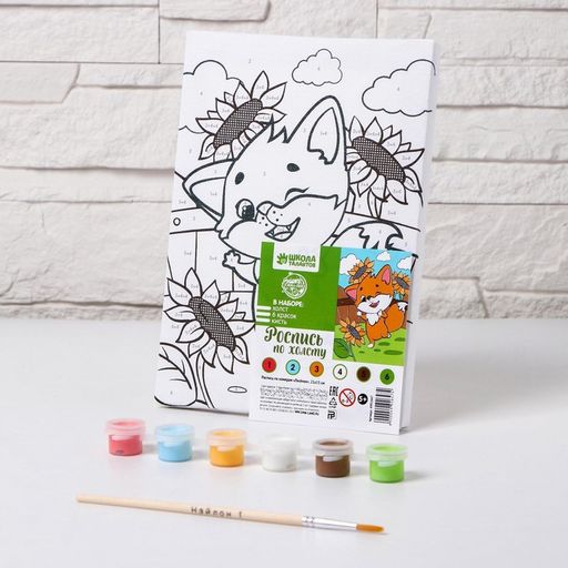 Картина по номерам Лисёнок 2115 см - Школа талантов фото 3