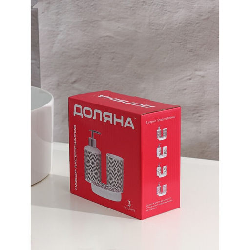 Набор аксессуаров для ванной комнаты Доляна Розовое золото, 3 предмета, мыльница, дозатор для мыла 350 мл, стакан 300 мл фото 8