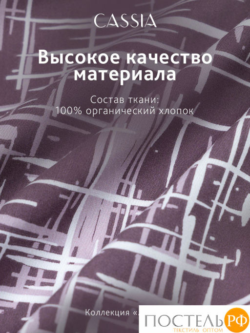 Простыня на резинке CASSIA АДЭМ хлопок-сатин  фото 2