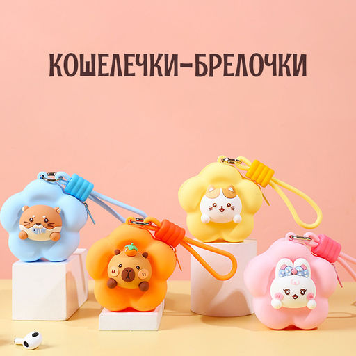 Брелок BAG-S-109-Pink - Ferro фото 5