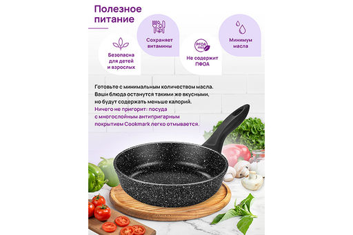 Сковорода глубокая 24 см ГАРМОНИЯ ВКУСА Черный мрамор С КРЫШКОЙ ф24, н/р, 43,5*25*11,5 см - Elan gallery фото 7