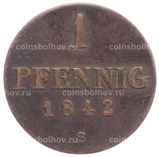 1 пфенниг 1842 года S Брауншвейг-Каленбург-Ганновер