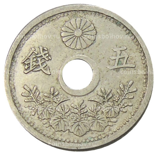 5 сен 1923 года Япония