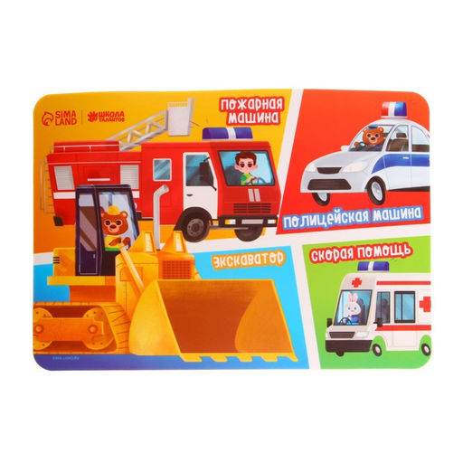 Коврик для лепки с нескользящим покрытием Машины 21х14.8 см - Школа талантов фото 2