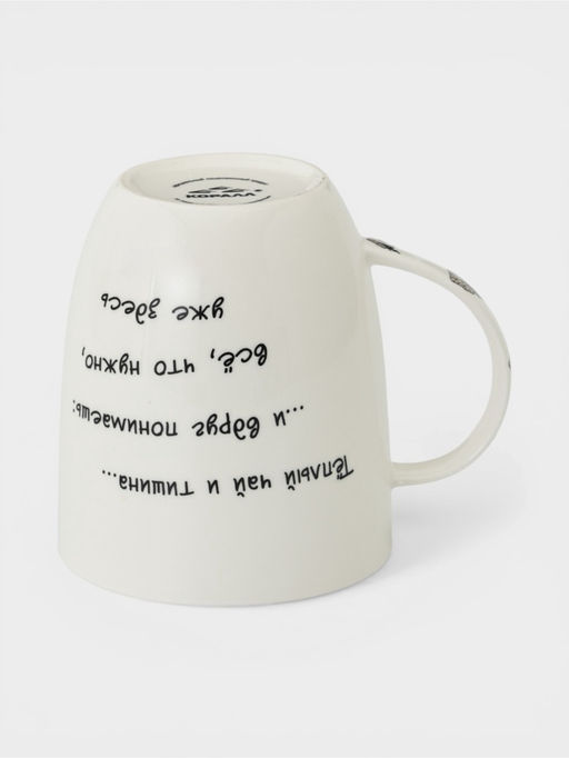 Кружка 380мл "Ежик в тумане"