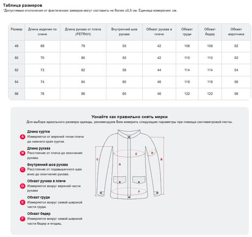 Куртка мужская гибридная стёганая с капюшоном с графеновой подкладкой бежевого цвета 9627_1B