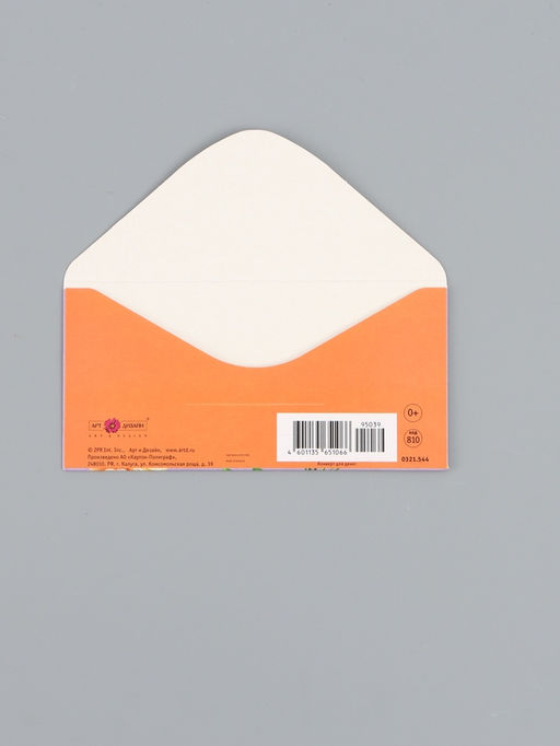 Цена за 10 шт. Конверт для денег «Счастья в каждом моменте», нежный, 16,5 х 8 см