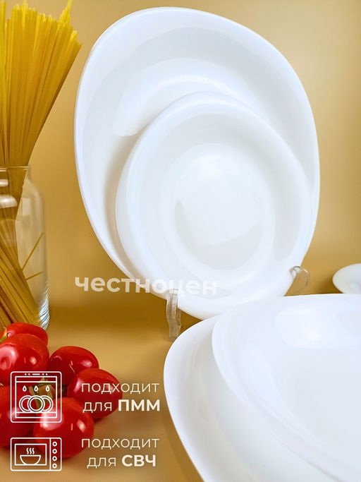 Набор посуды 18 пр. на 6 персон OLS-DM-23