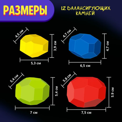Настольная игра Каменная башня - Лас Играс kids фото 16