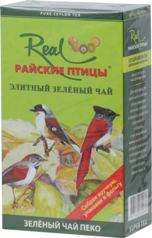 Real Райские птицы. Зеленый 200 гр. карт.пачка