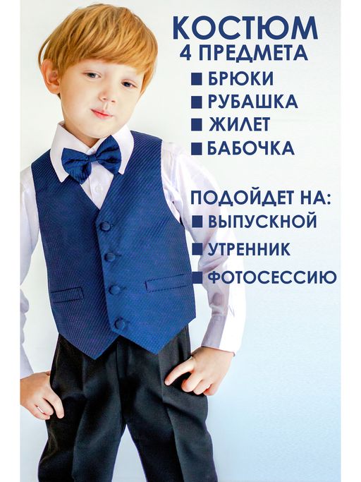 Комплекты темно-синий HWI7134 - Nota bene фото 2