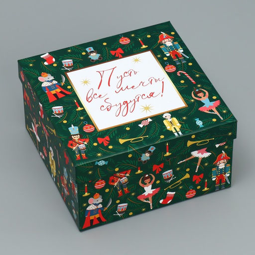 Набор новогодних подарочных коробок 10 в 1 «Щелкунчик», 10×10×6 – 28×28×15 см