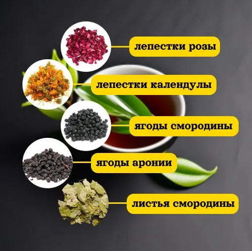 КамлёвЪ Черный чай крупнолистовой Белорусская смородина, 500 г